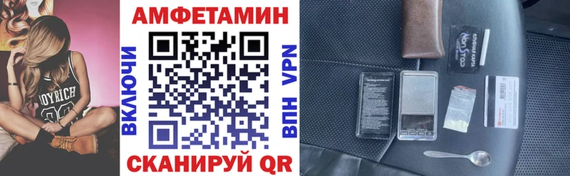Amphetamine Premium  Купить закладки  Сасово 
