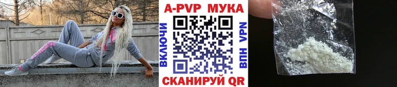 Купить закладки  Сасово  Alpha PVP Crystall 