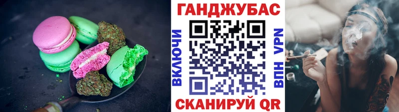 Cannafood марихуана  Купить закладки  Сасово 