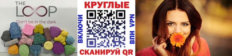 Купить где  Сасово  Экстази диски 