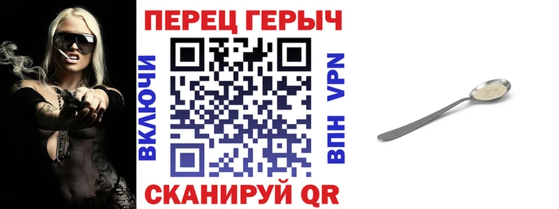 ГЕРОИН VHQ  Купить где  Сасово 