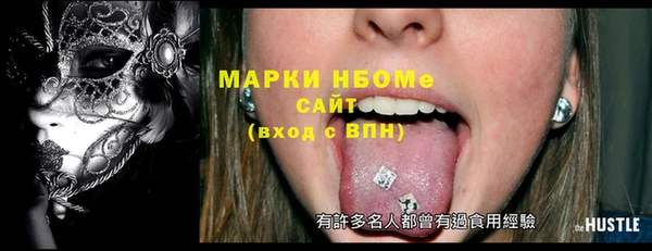 марихуана Лиски