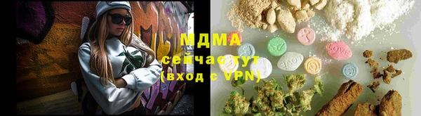 скорость mdpv Лихославль
