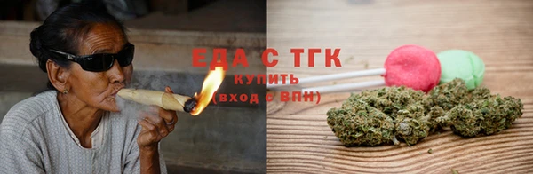 марихуана Лиски