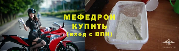 скорость mdpv Лихославль