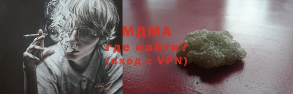 скорость mdpv Лихославль