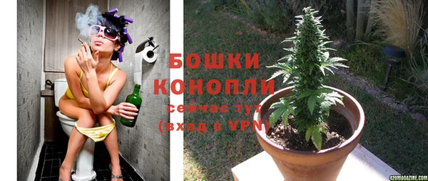 марихуана Лиски