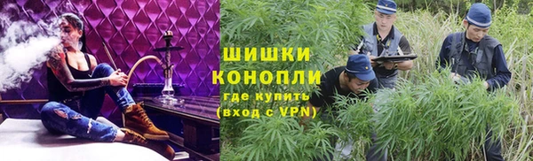 марихуана Лиски