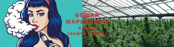 марихуана Лиски