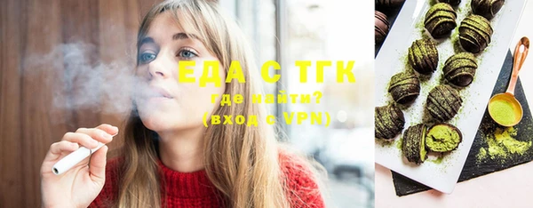марихуана Лиски