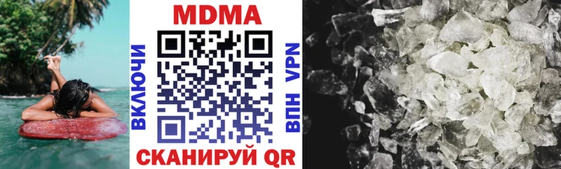 MDMA VHQ  Купить  Сасово 