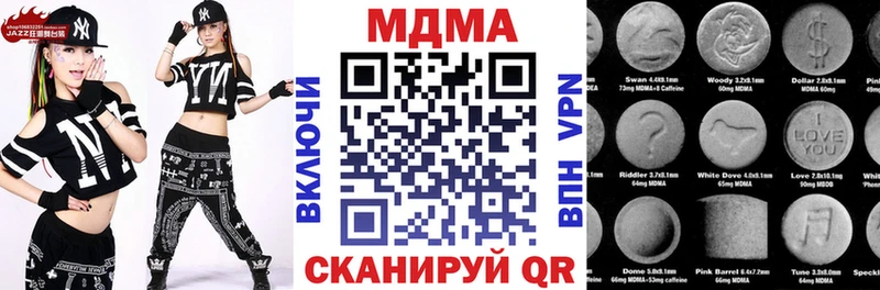 МДМА кристаллы Сасово