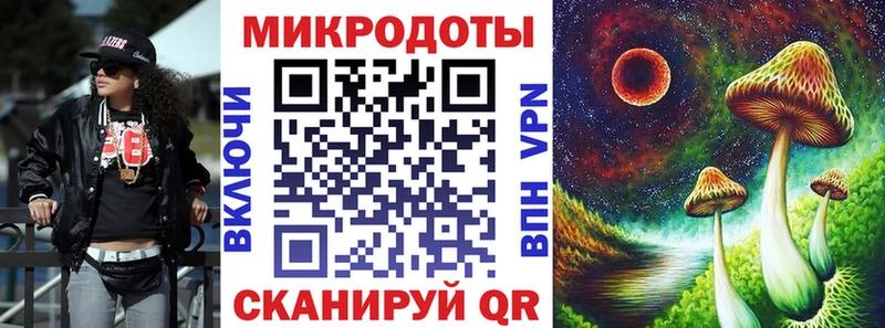 Псилоцибиновые грибы мухоморы  Купить где  Сасово 
